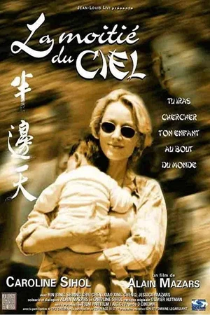 Photo du film : La Moitié du ciel