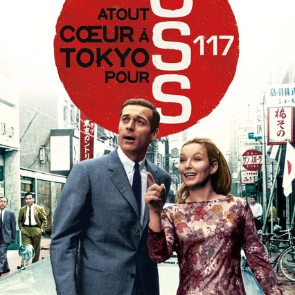 Miniature photo du film : Atout coeur à Tokyo pour OSS 117