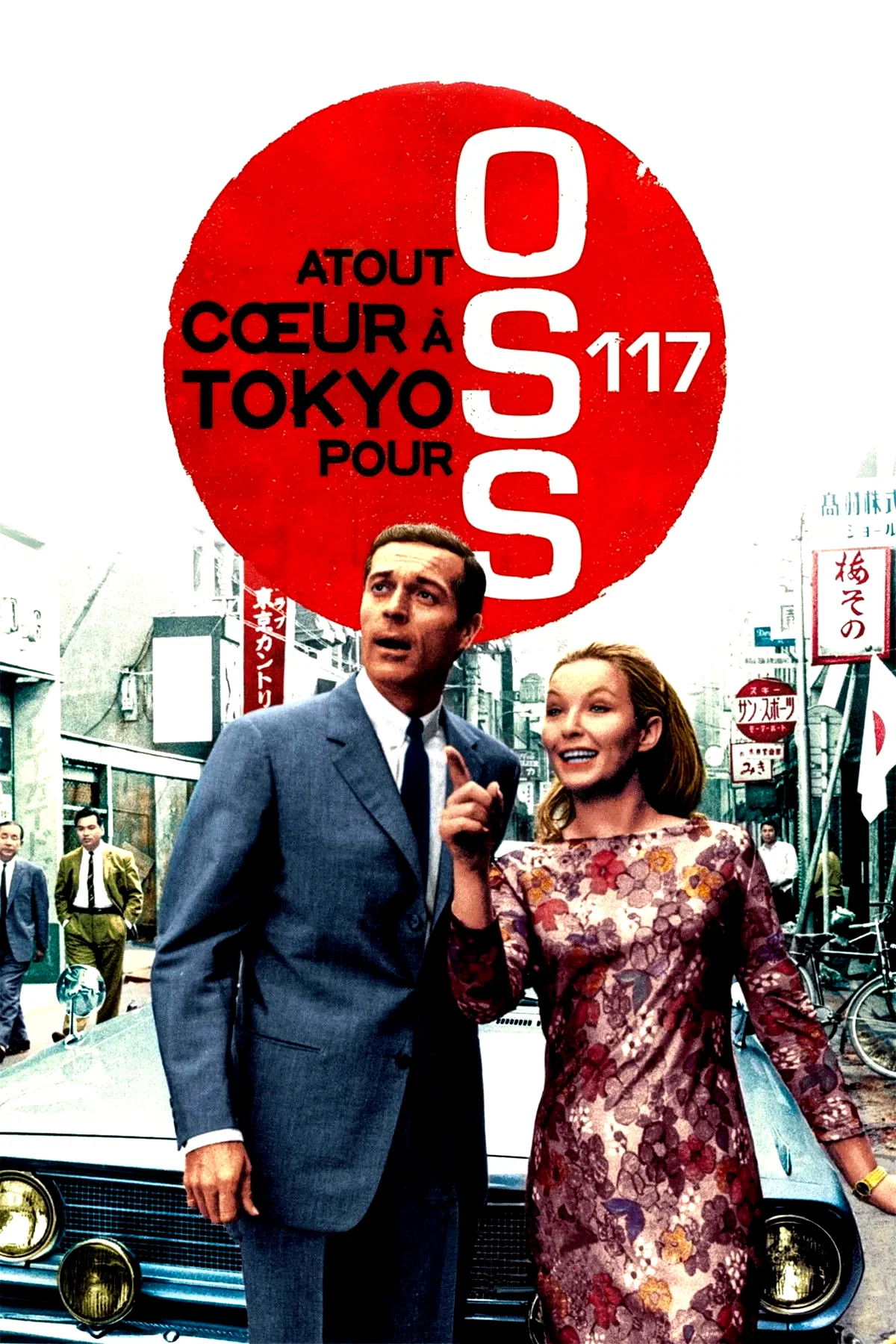 Photo 5 du film : Atout coeur à Tokyo pour OSS 117