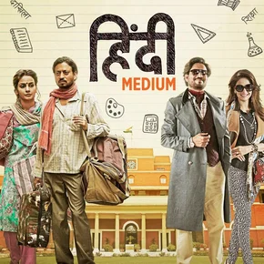 Photo du film : Hindi Medium