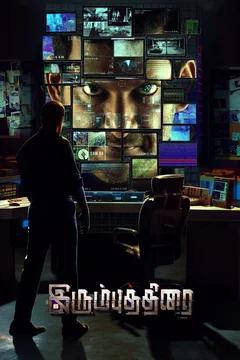 Affiche du film Irumbu Thirai