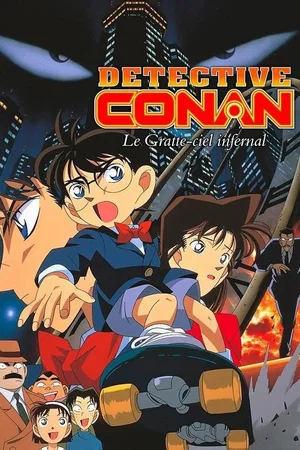 Photo 3 du film : Détective Conan - Le Gratte-Ciel Infernal