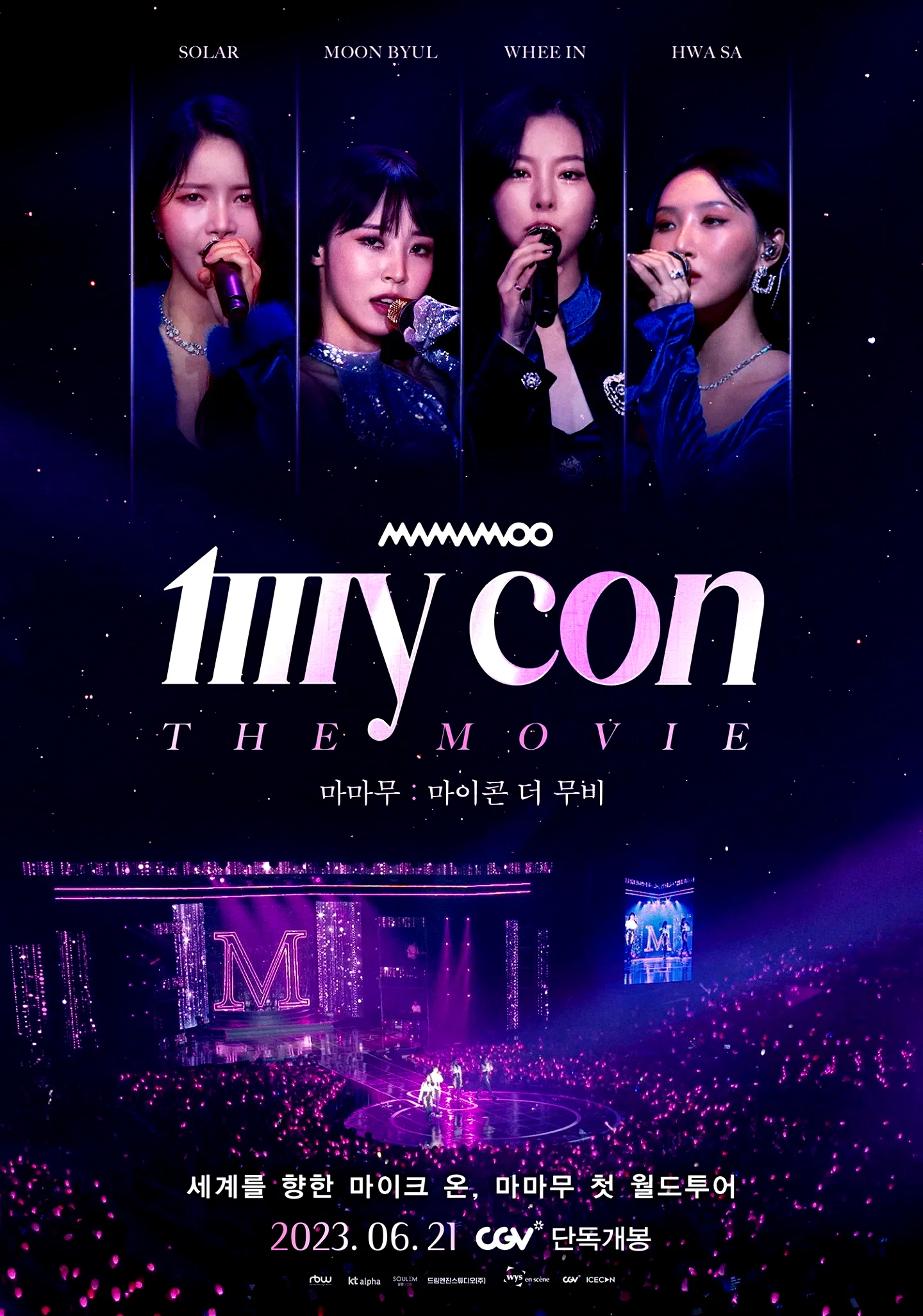 Affiche du film : MAMAMOO: My Con the Movie