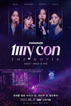 Affiche du film MAMAMOO: My Con the Movie