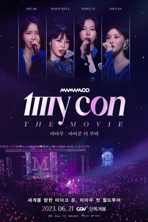 Affiche du film : MAMAMOO: My Con the Movie