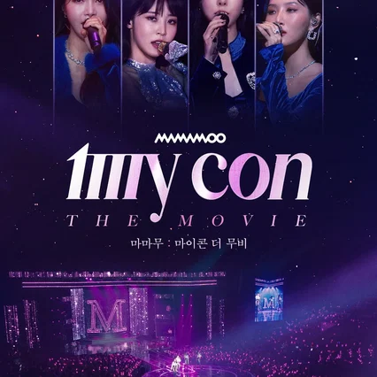 Miniature photo du film : MAMAMOO: My Con the Movie
