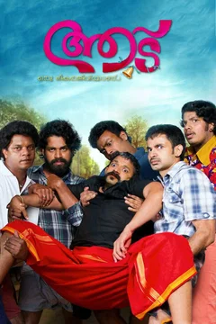 Affiche du film Aadu