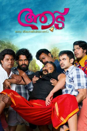 Affiche du film : Aadu