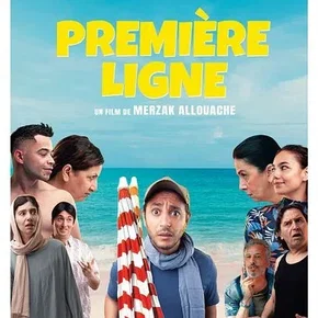 Photo du film : Première ligne