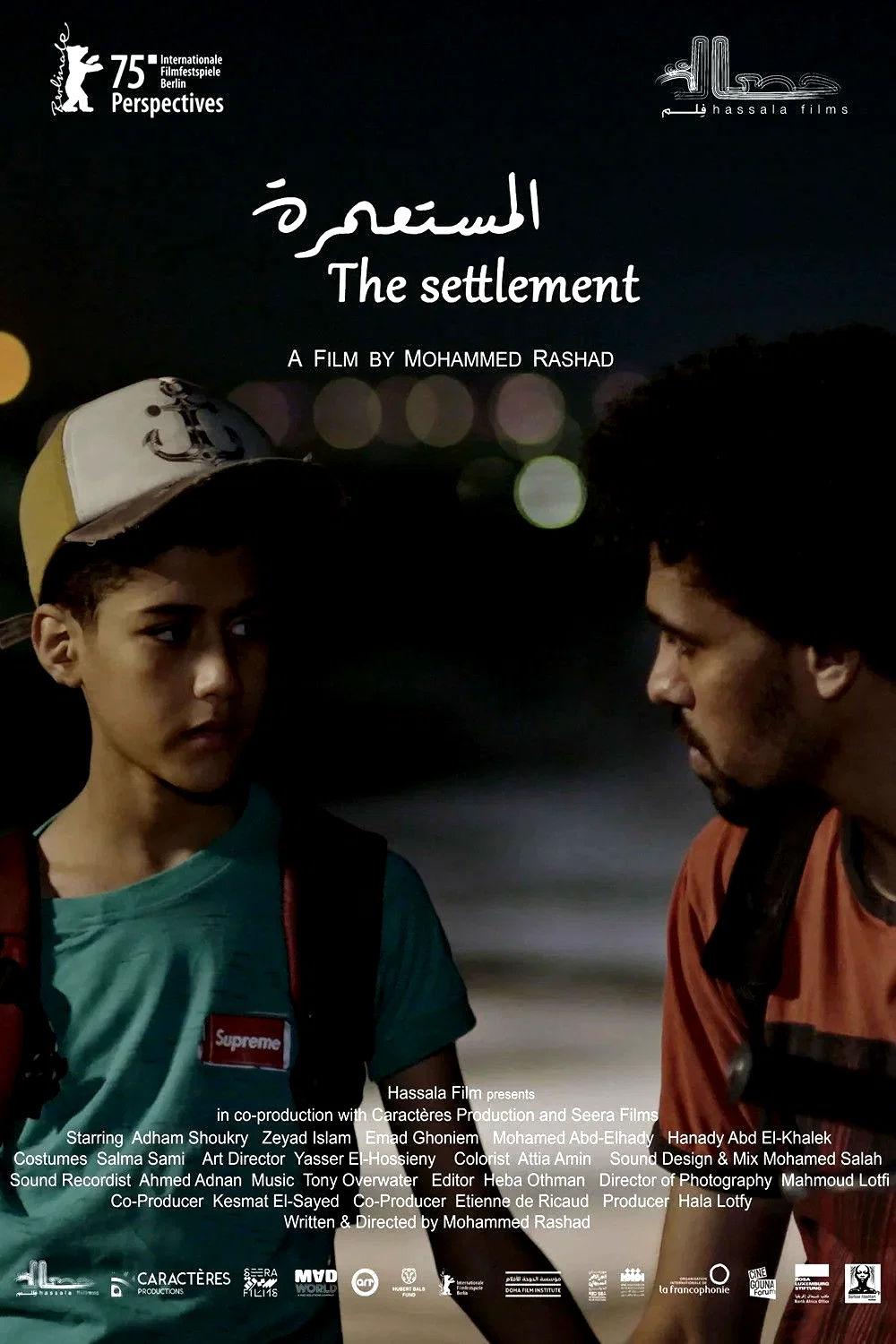 Photo 2 du film : L'Entente - La face cachée d'Alexandrie (The Settlement)