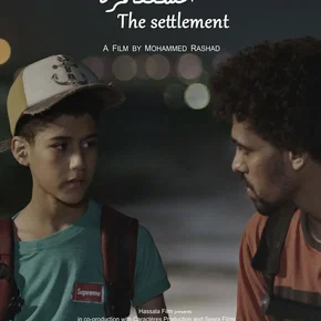 Photo du film : L'Entente - La face cachée d'Alexandrie (The Settlement)