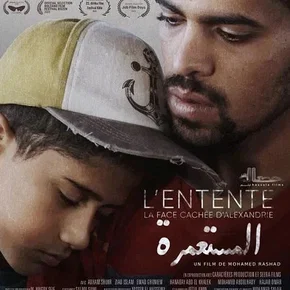 Photo du film : L'Entente - La face cachée d'Alexandrie (The Settlement)