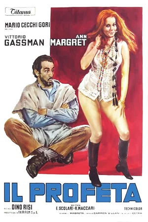 Affiche du film : Le Prophète