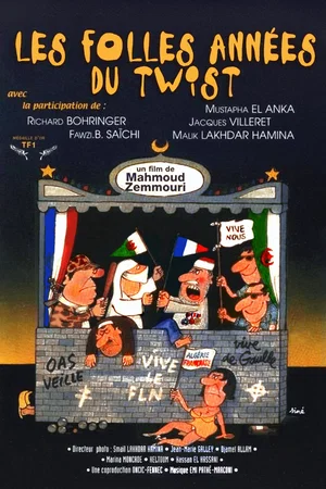 Photo 3 du film : Les folles années du Twist