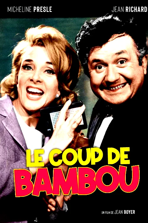 Photo 3 du film : Le coup de bambou
