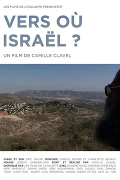 Affiche du film = Vers où Israël ?