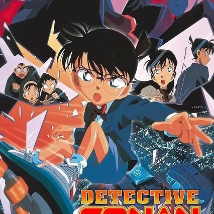 Miniature photo du film : Détective Conan - Décompte aux Cieux