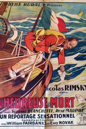 Photo 3 du film : L'heureuse mort