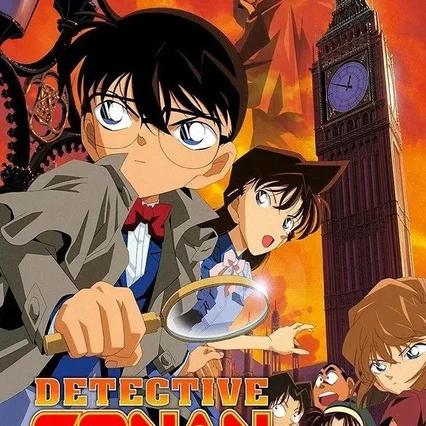 Miniature photo du film : Détective Conan - Le fantôme de Baker Street