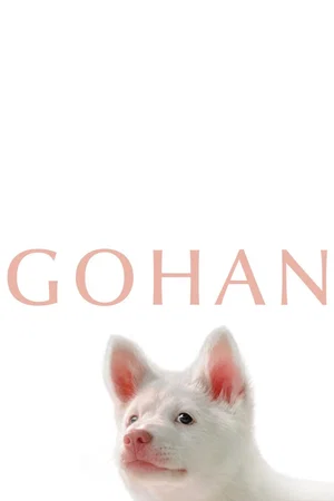 Photo du film : Gohan