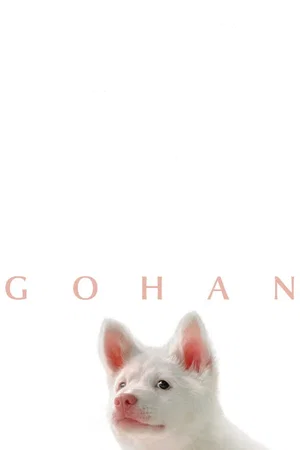 Photo du film : Gohan