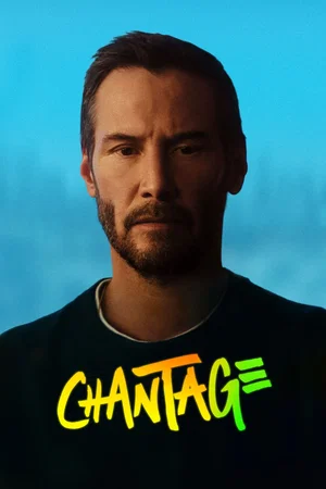 Photo 8 du film : Chantage