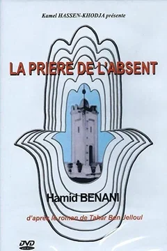 Affiche du film = La priere de l'absent