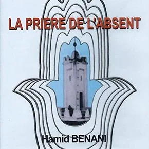 Photo du film : La priere de l'absent