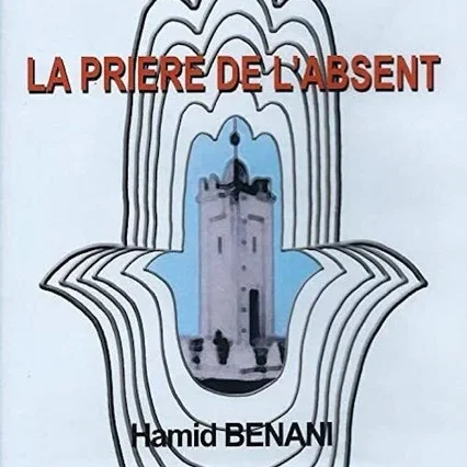 Miniature photo du film : La priere de l'absent