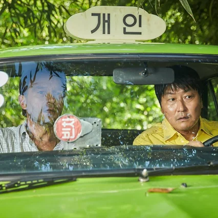 Miniature photo du film : A Taxi Driver