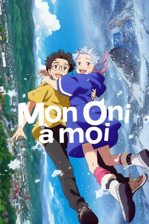 Affiche du film : Mon oni à moi