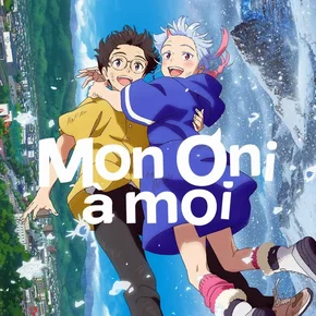 Photo du film : Mon oni à moi