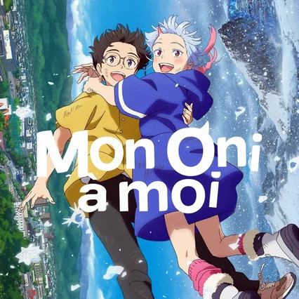 Miniature photo du film : Mon oni à moi