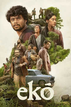 Affiche du film Ekō