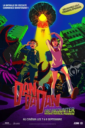Photo du film : DAN DA DAN: First Encounter