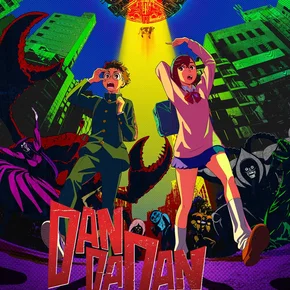 Photo du film : DAN DA DAN: First Encounter