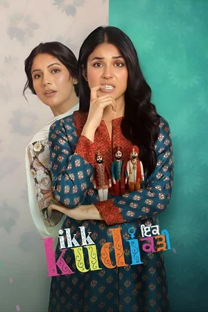 Affiche du film : Ikk Kudi