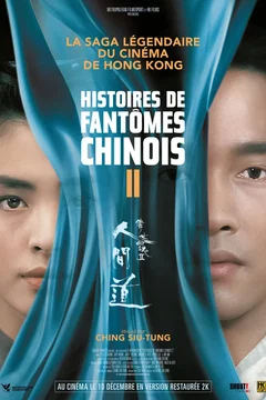 Affiche du film Histoire de fantômes chinois