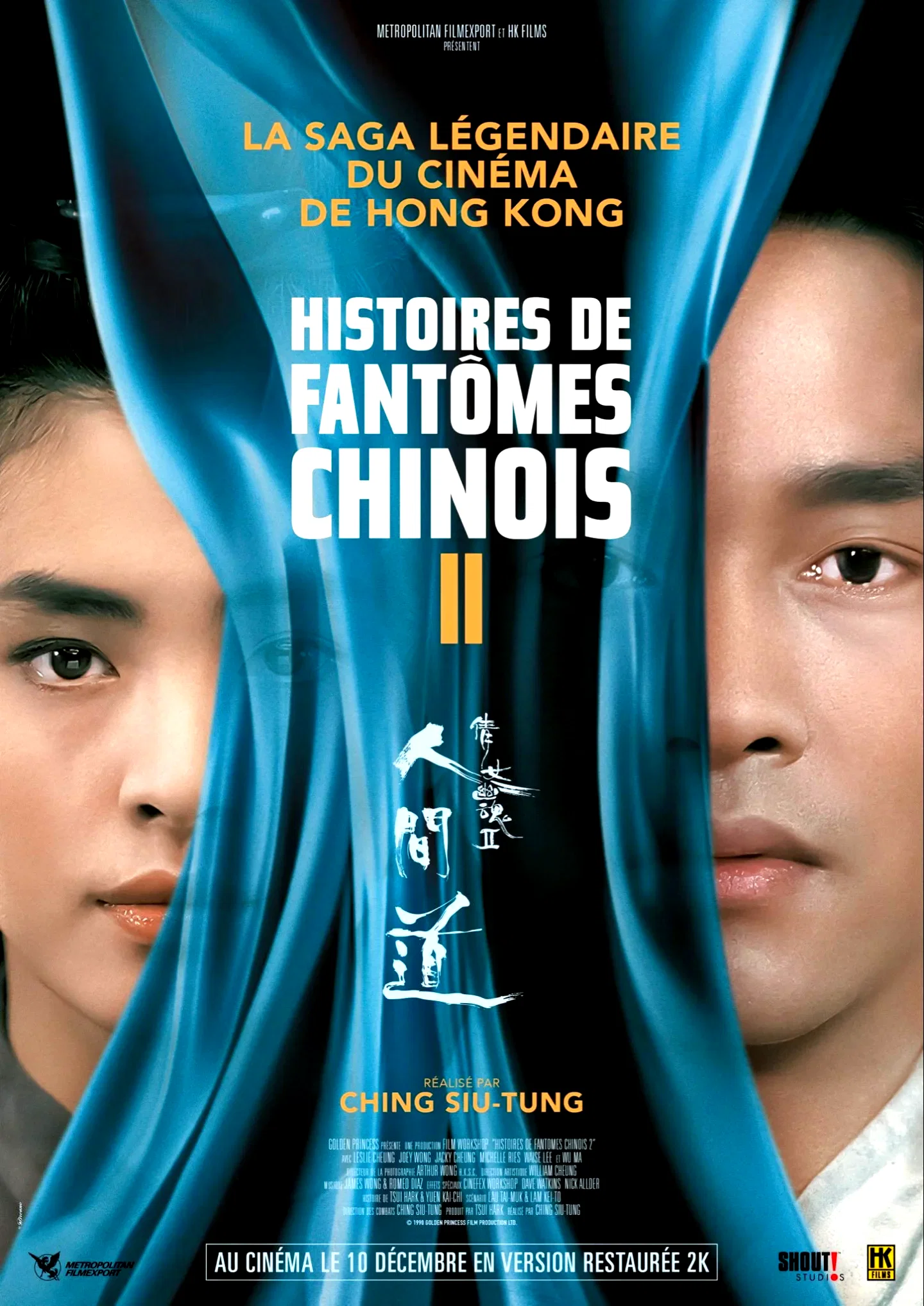 Photo du film : Histoire de fantômes chinois