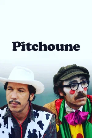 Photo 2 du film : Pitchoune