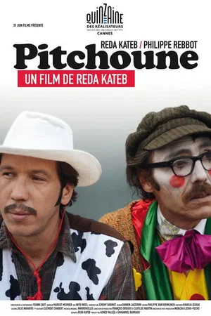 Photo 3 du film : Pitchoune