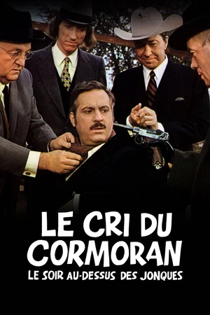 Photo 3 du film : Le Cri du cormoran le soir au-dessus des jonques