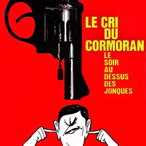 Photo du film : Le Cri du cormoran le soir au-dessus des jonques