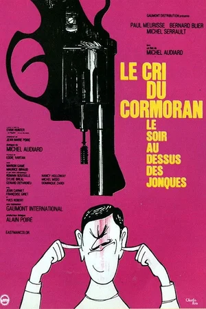 Photo 5 du film : Le Cri du cormoran le soir au-dessus des jonques