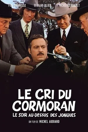 Photo 6 du film : Le Cri du cormoran le soir au-dessus des jonques