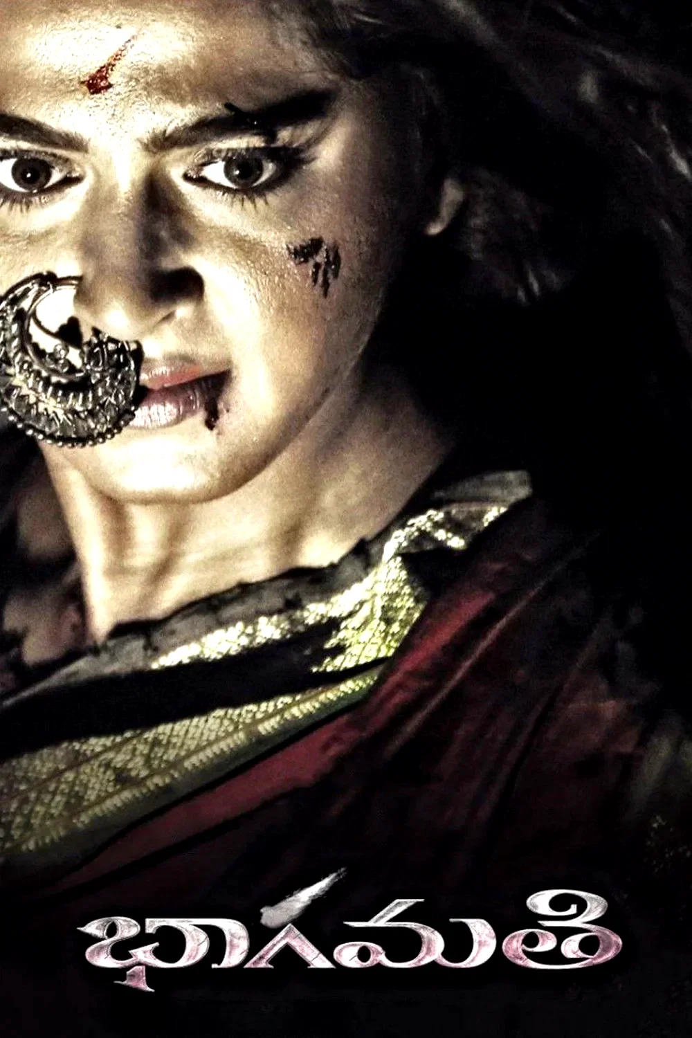 Affiche du film : Bhaagamathie