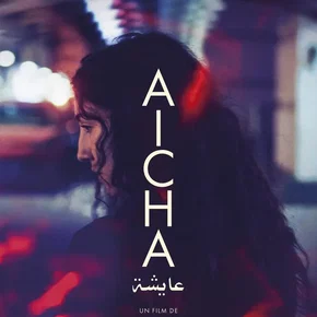 Photo du film : Aïcha