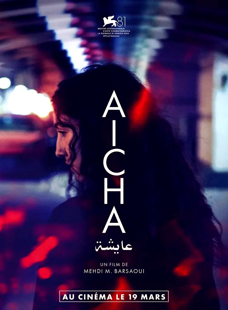 Photo 3 du film : Aïcha