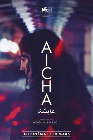 Photo du film : Aïcha