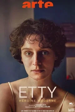 Affiche du film = ETTY : Partie 1